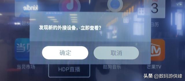 乐视电视可以安装的电视直播软件,乐视电视盒子怎么安装第三方软件