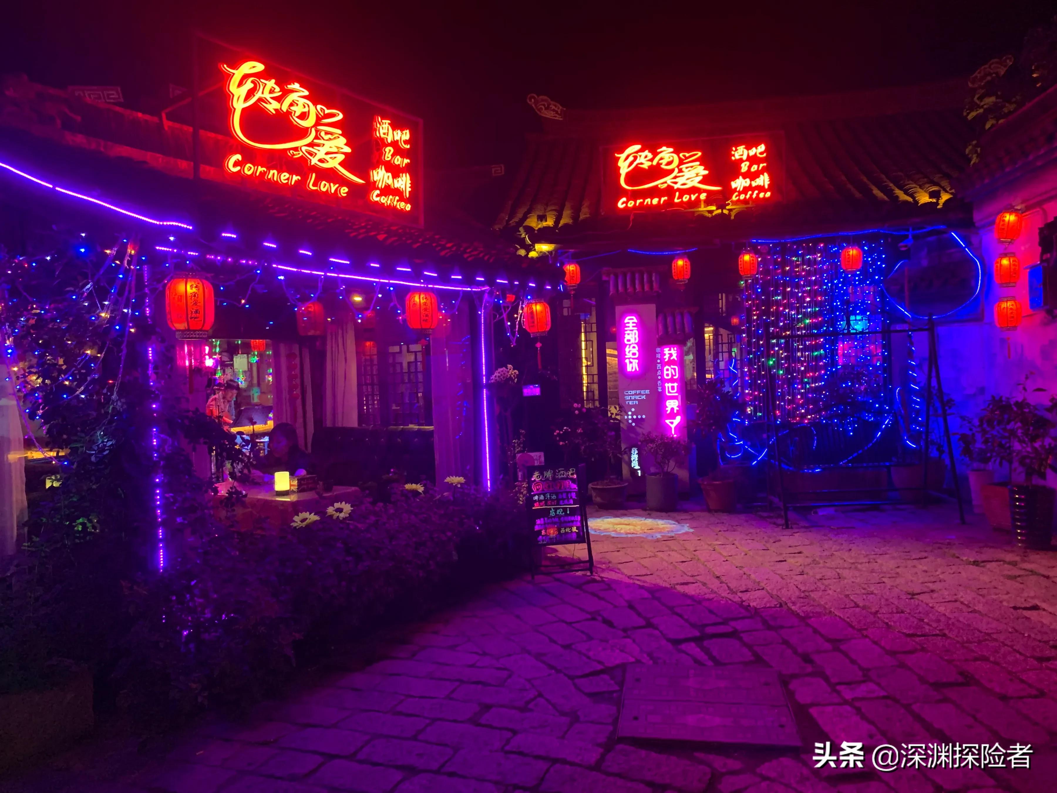 苏州西塘酒吧一条街,苏州周庄酒吧一条街