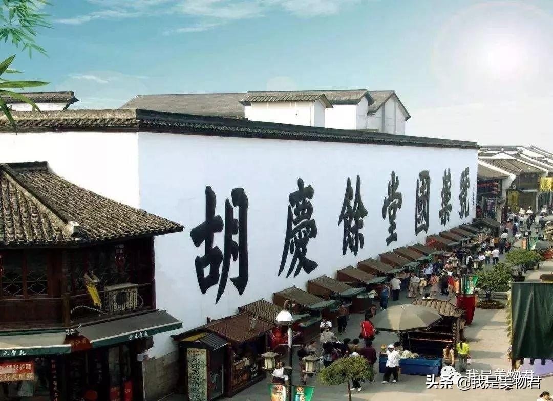 胡庆余堂老药瓶,胡庆余堂最出名的药