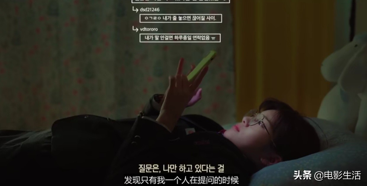 一口气刷完8.4分新韩剧，本来以为是搞笑剧，没想到被洒一波狗粮