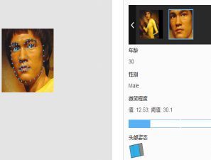 专家告诉你人脸识别全过程,一图看懂人脸识别