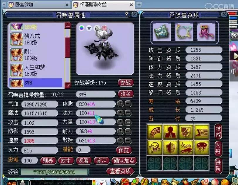 梦幻西游渔岛五开,梦幻西游渔岛丝叔