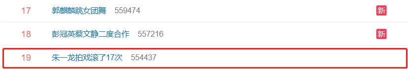朱一龙拍戏狠的一面,朱一龙拍戏时的镜头