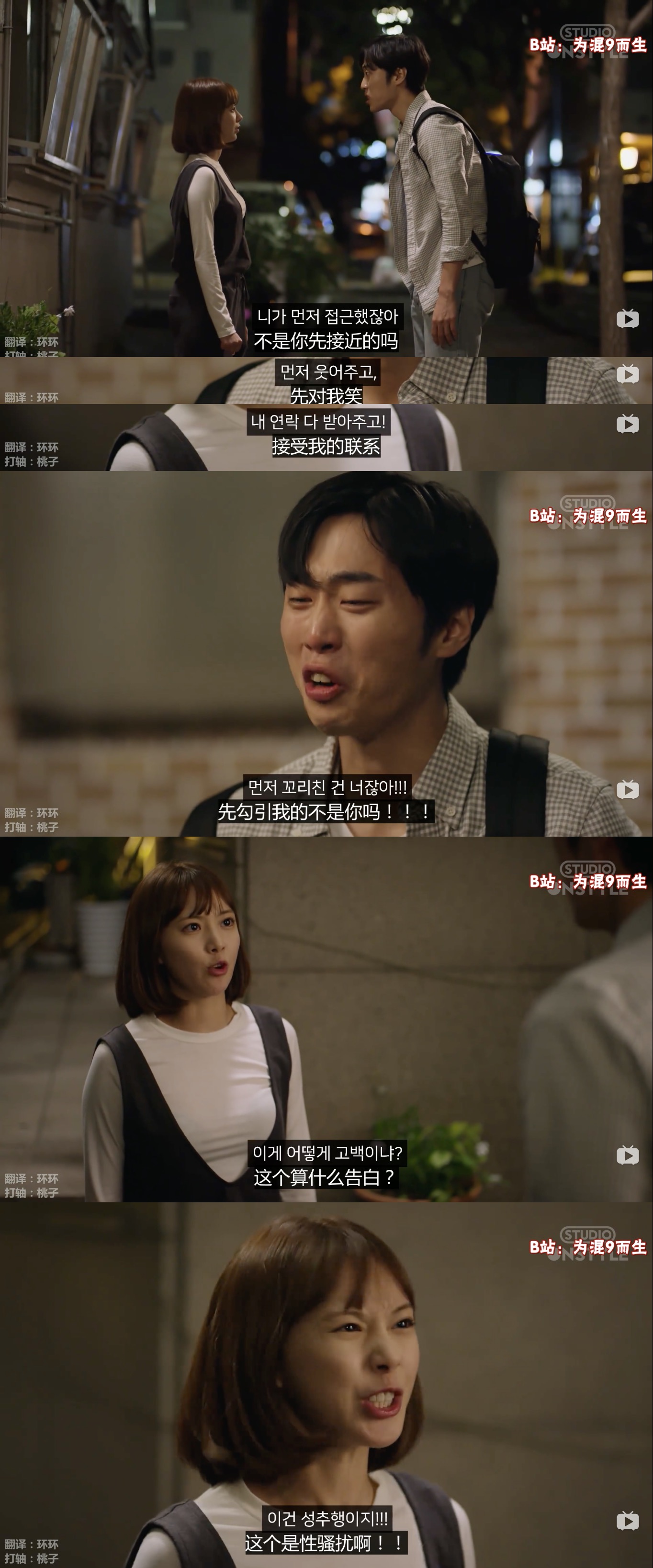 请问：我“穿衣不自由”，就能“人身够安全”了吗？