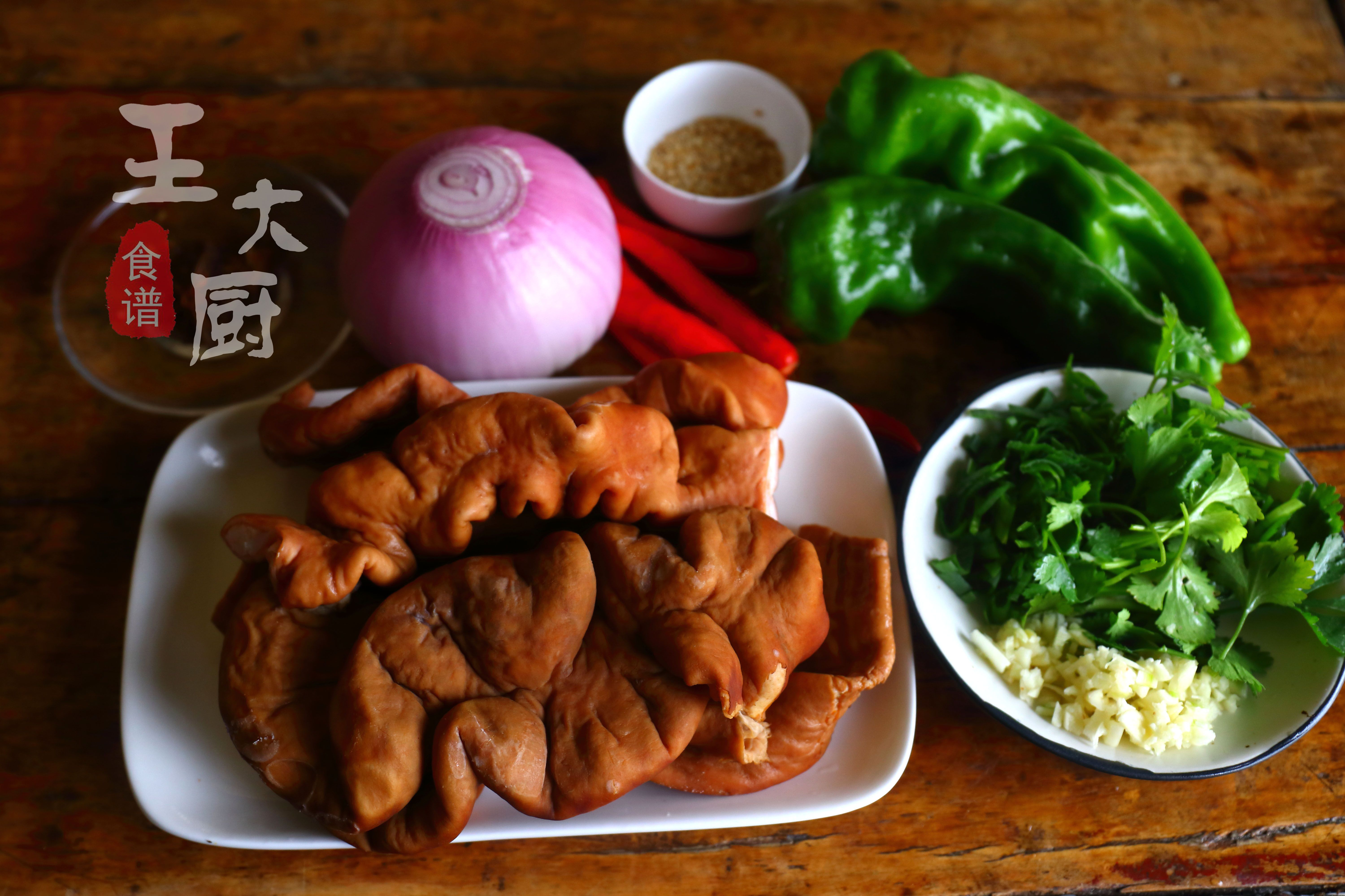 美食诀窍干锅肥肠,干锅肥肠怎么做好吃视频教程