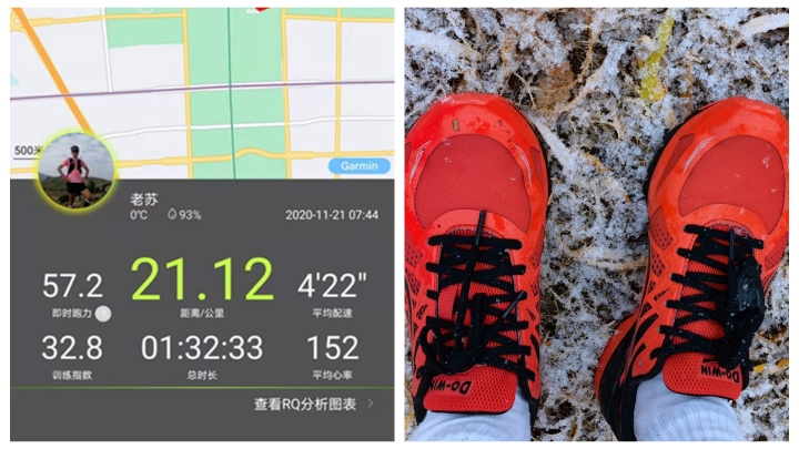 多威战神二代1000米跑,多威战神二代2000公里