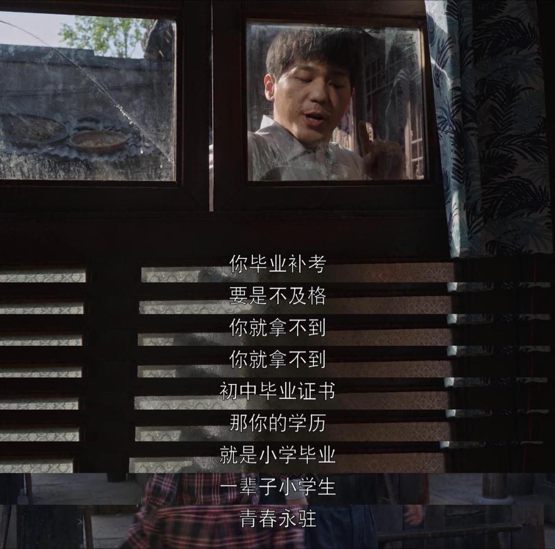 苏大强当爹,四大名爹苏大强