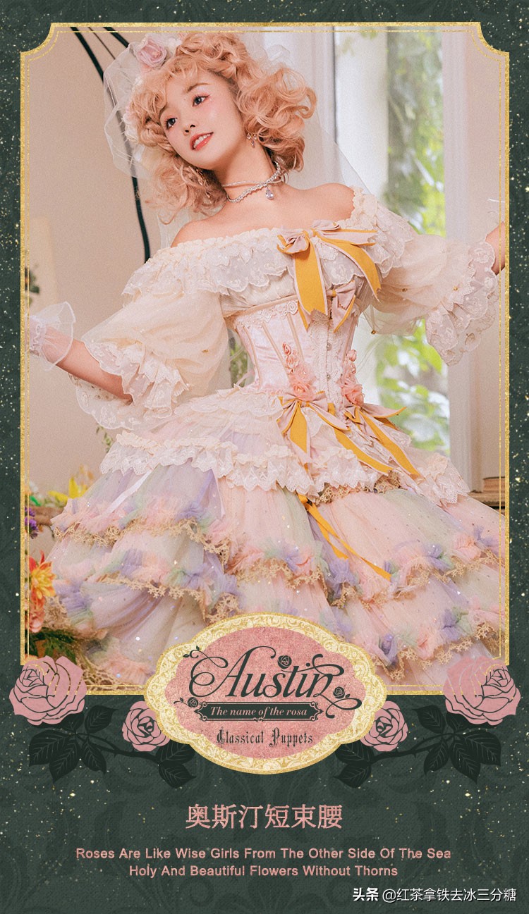 cla系洛丽塔鱼尾,cla系是什么风格洛丽塔