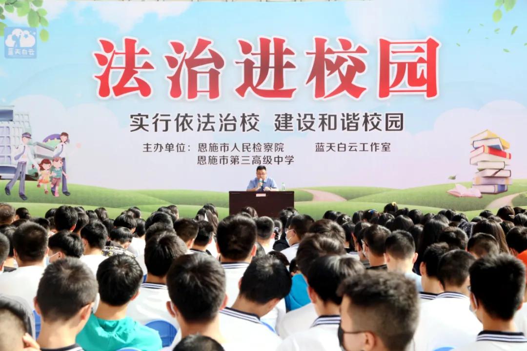 恩施三中新生,恩施三中老师名单