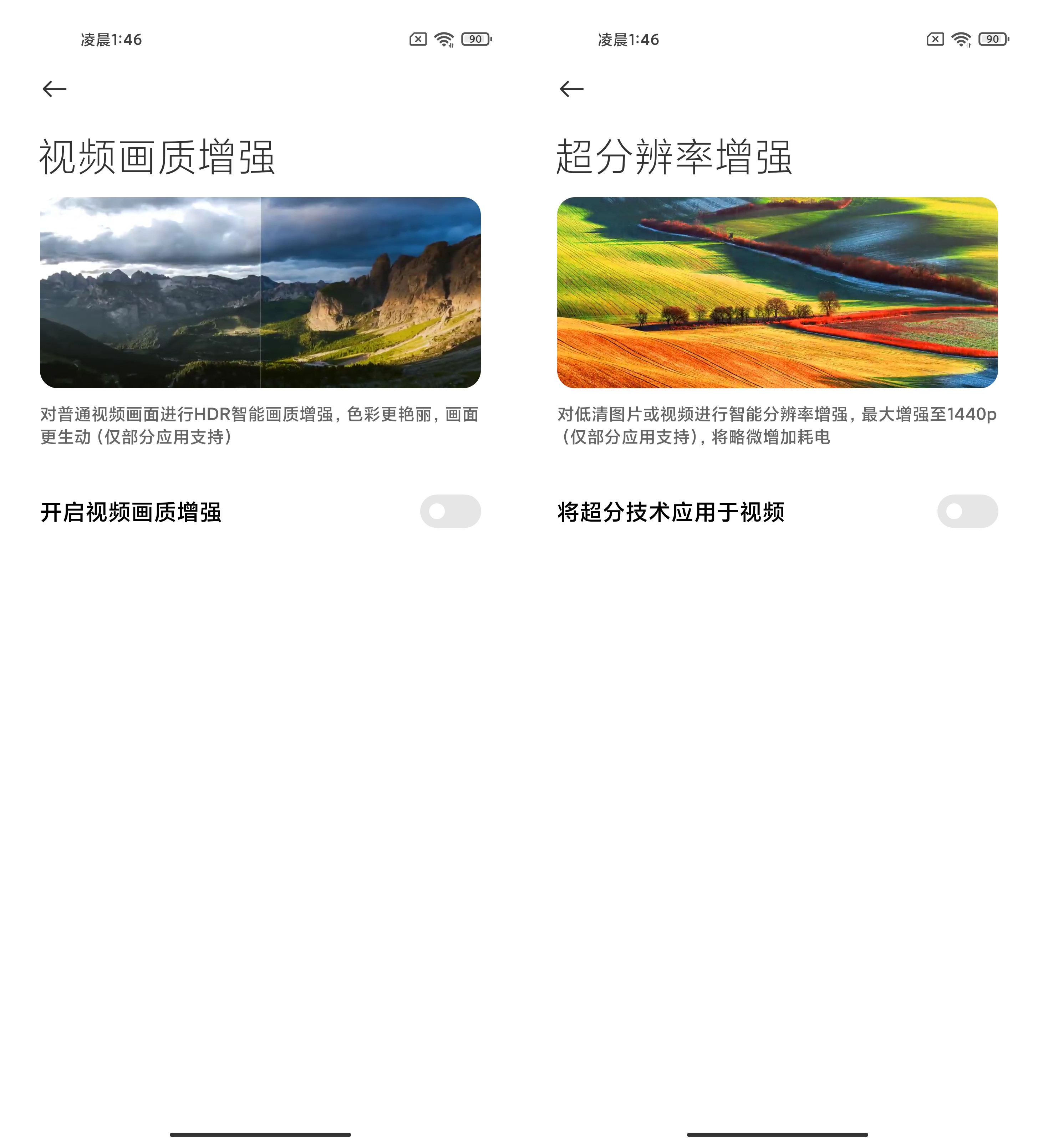 小米11骁龙888都有什么功能,小米11评测骁龙888到底有多强