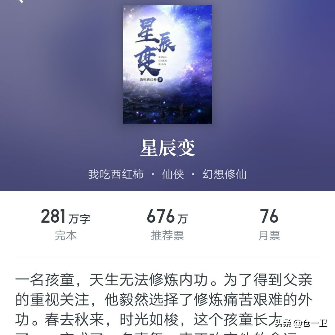 閬ぉ澶ф垚鍦ｄ綋涓句笘鏃犳晫,涓句笘鏃犳晫閬ぉ