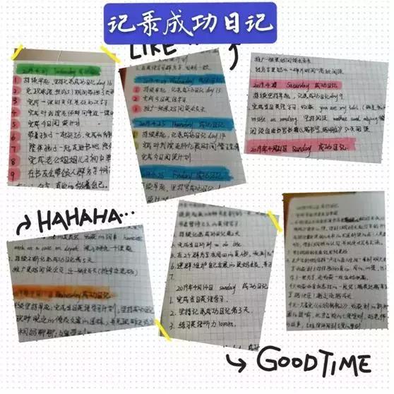 就算是一地鸡毛也要扎鸡毛掸子,一地鸡毛终于扎成了鸡毛掸子