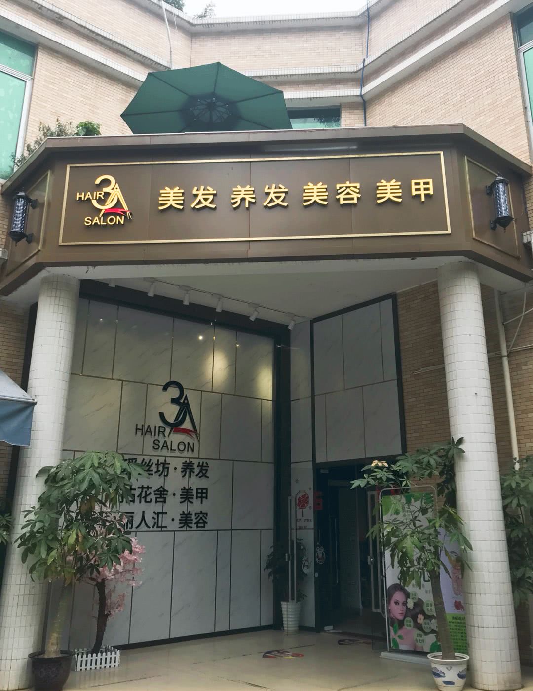 海珠区网红女装加工厂,广州海珠网红孵化机构