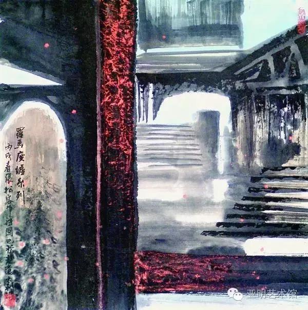 “域外艺旅——张松访欧写生作品展”研讨会成功举办