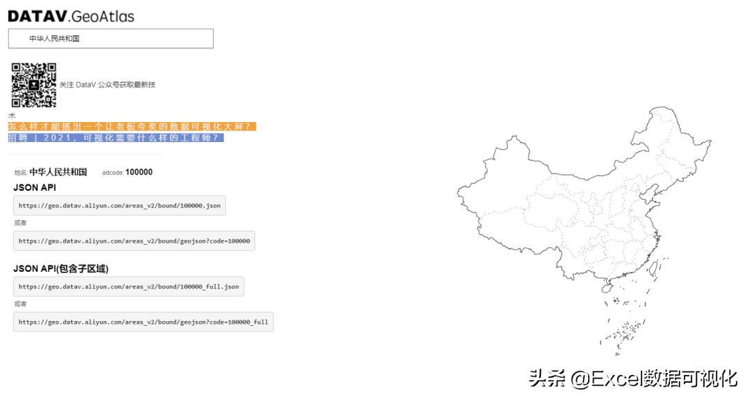 如何使用excel制作社区地图,如何用普通的excel生成城市地图