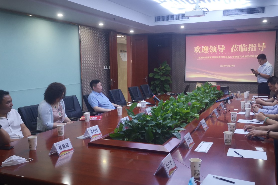 吕心阳调研藤茶企业复工复产