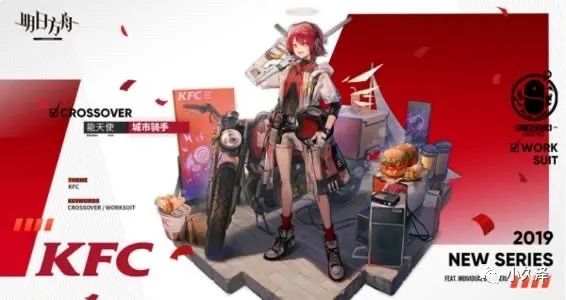 kfc与原神联动都在哪个城市,原神与kfc联动主题店