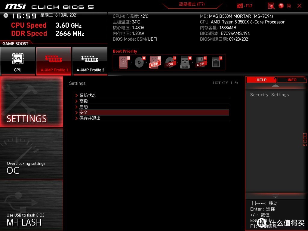 苹果m38gb可以安装windows11吗,windows11安装mastercam2021