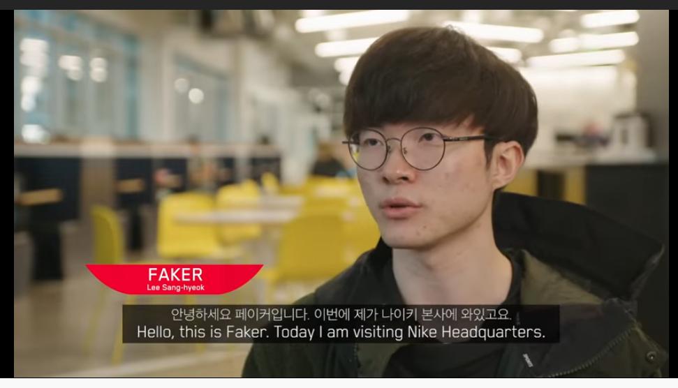 faker和耐克签约了吗,faker现在是李总了吗