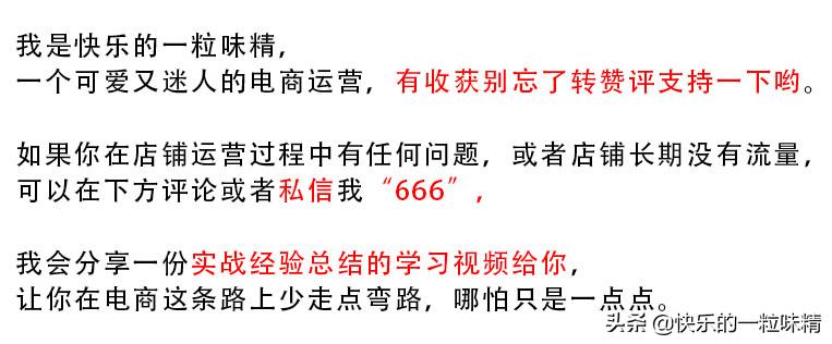 新手做淘宝怎么和厂家谈一件代发,如何与一件代发供应商合作