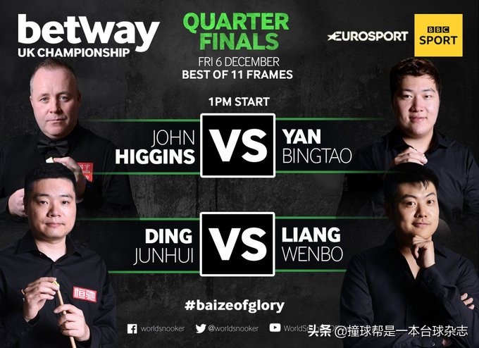 英锦赛丁俊晖打败特鲁姆普,丁俊晖梁文博傅家俊颜丙涛合照