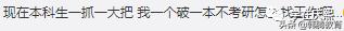 2021年考研的时间是阳历12月几号,2021考研关于考研名校选择的问题