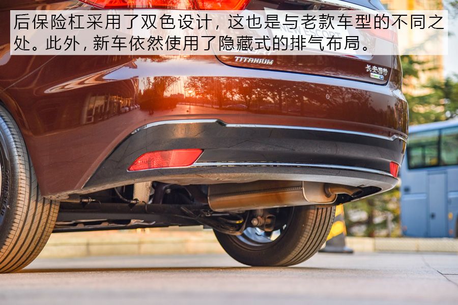 全新福特福睿斯介绍,21款福特新福睿斯全面评测