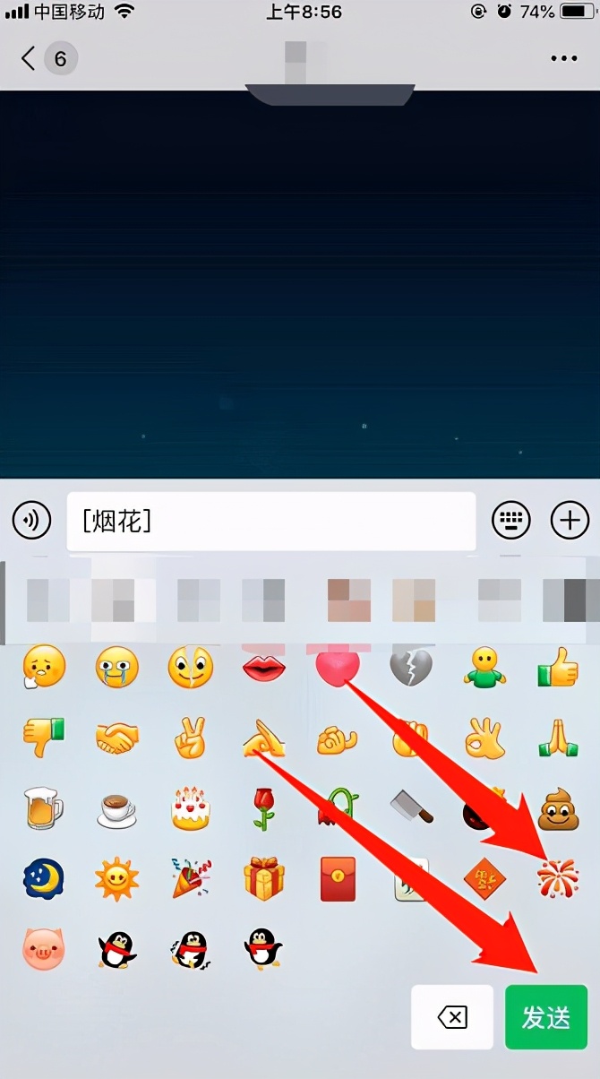 微信放烟花说明什么,微信输入什么会放烟花