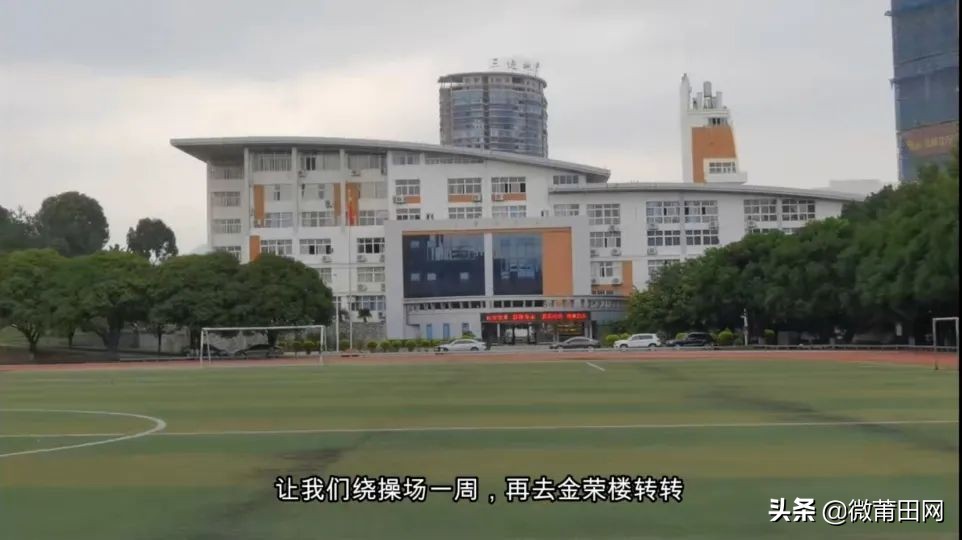 莆田学院新校区情况,莆田学院校区介绍