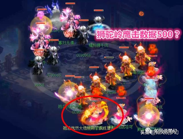 梦幻西游珍宝阁180联武神坛,梦幻西游打不过悲剧后续