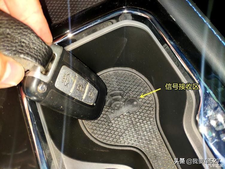 遥控钥匙失灵别慌张，2招轻松顺利启动车辆！