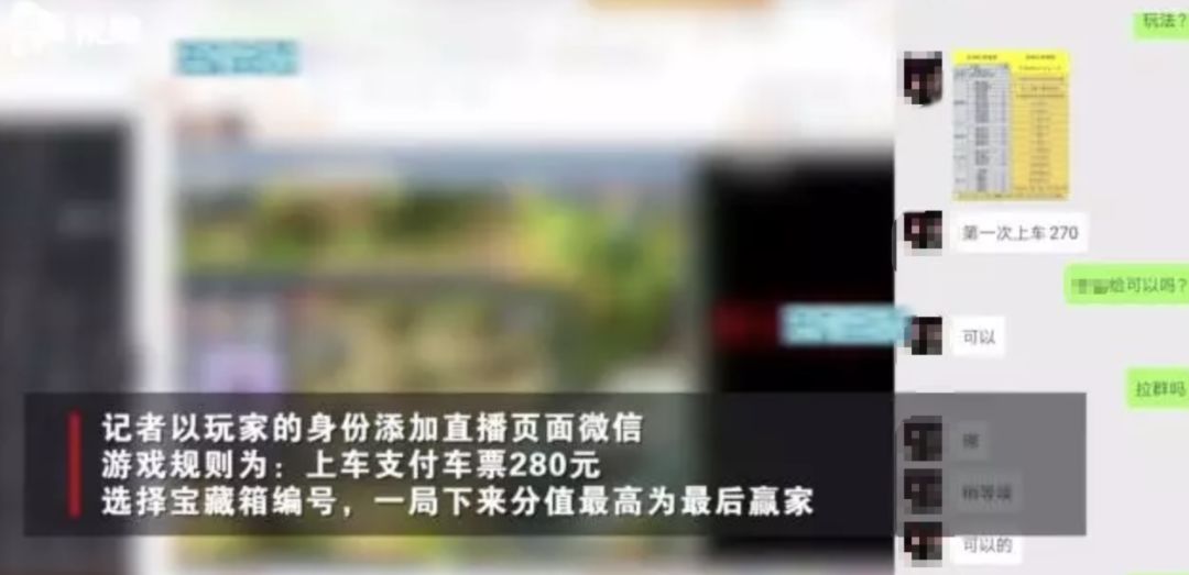 网络游戏涉赌风险告知书,直播间严禁涉赌博行为有哪些