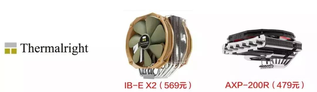 怎么区别cpu散热器是水冷还是风冷,风冷散热器和水冷散热器哪个好