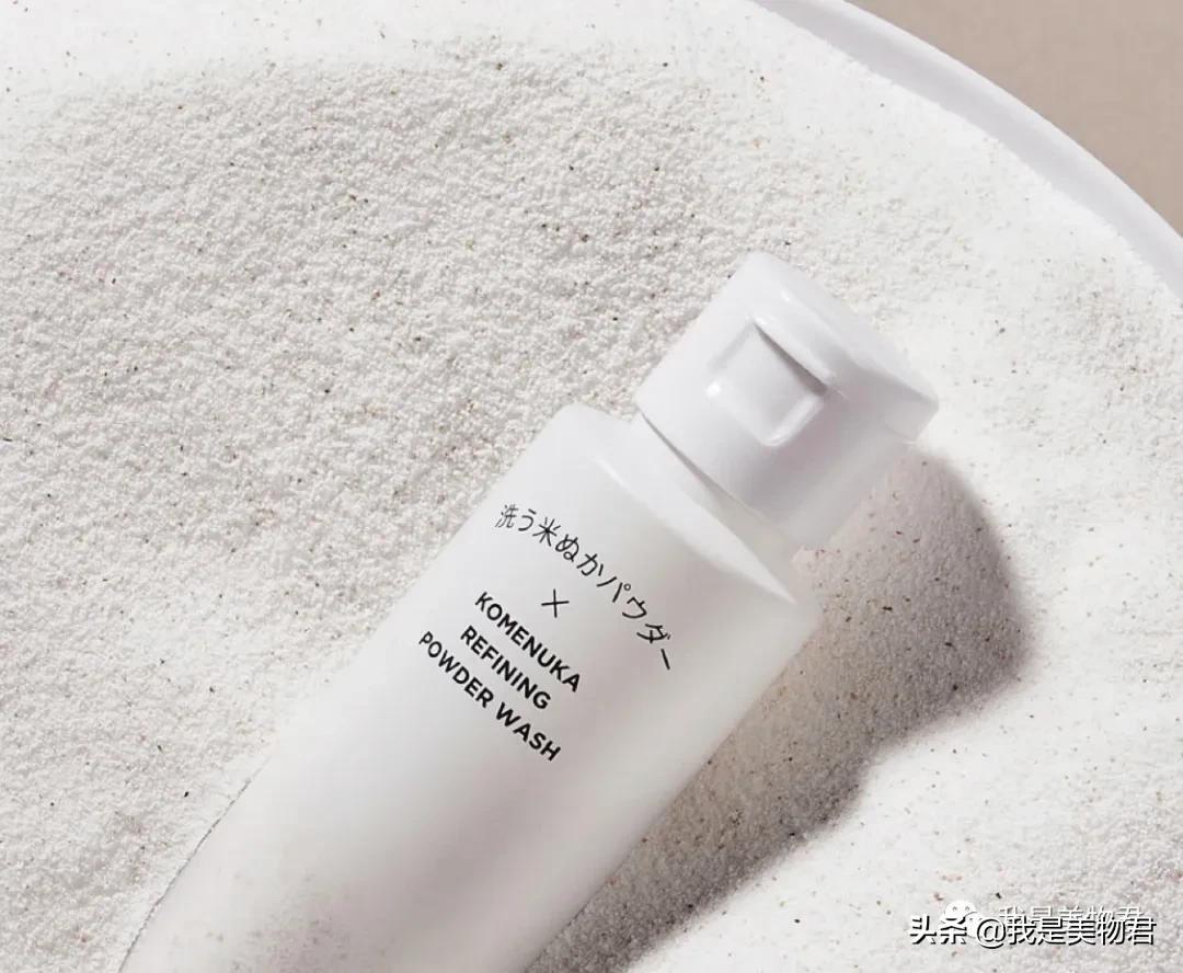 小众护肤宝藏10元,米糠水护肤品推荐