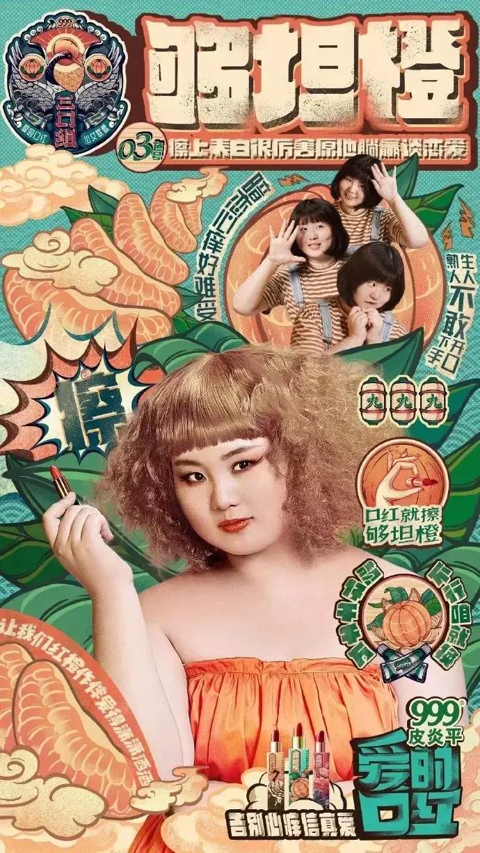 999皮炎平能治嘴下巴瘙痒吗,999皮炎平口红怎么样