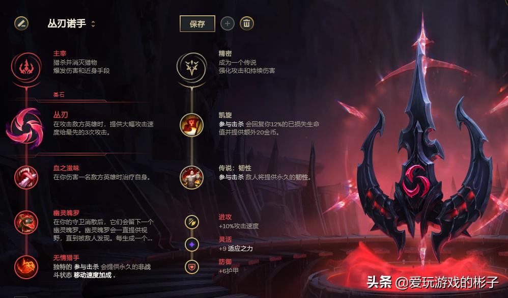 英雄联盟诺克萨斯之手出装,英雄联盟诺克萨斯之手出装教学