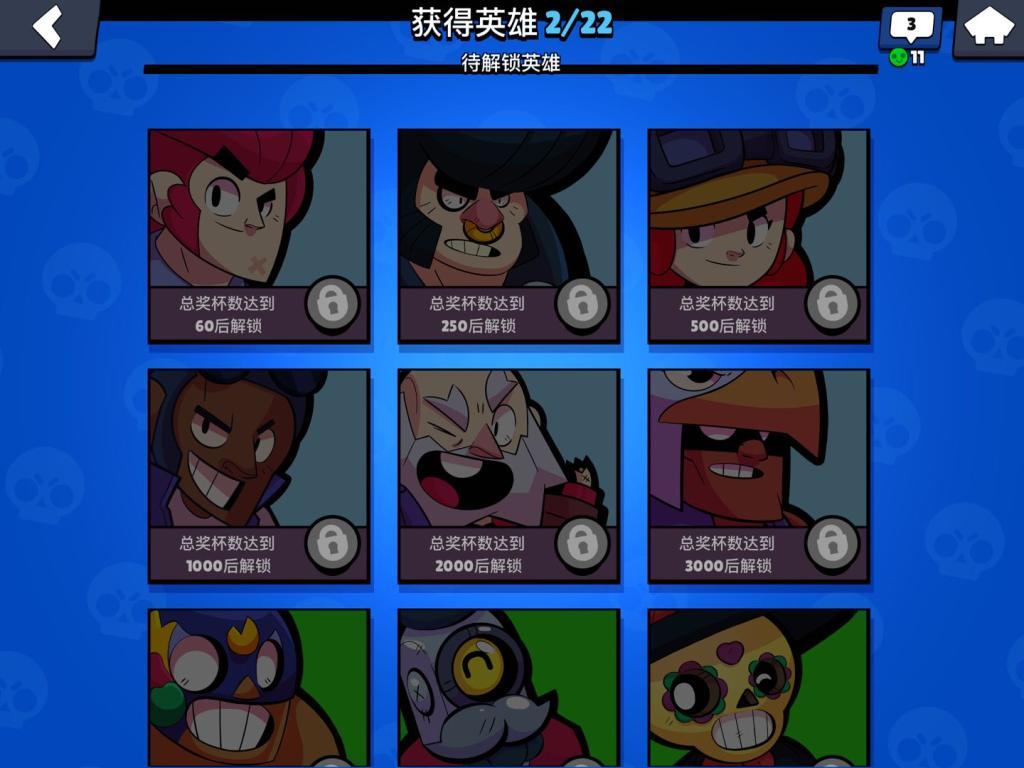 荒野乱斗不推荐新手玩,荒野乱斗评价好吗