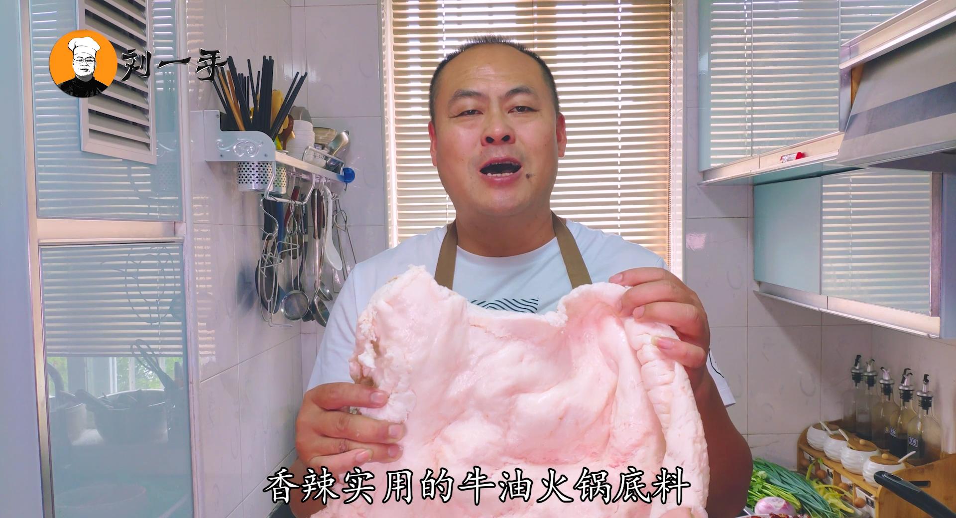 50斤牛油火锅底料配方及操作方法,香辣火锅底料详细配方