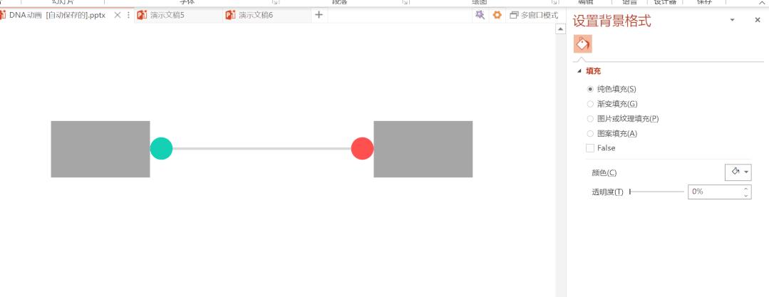 ppt视差动画制作方法,怎样做ppt发散动画