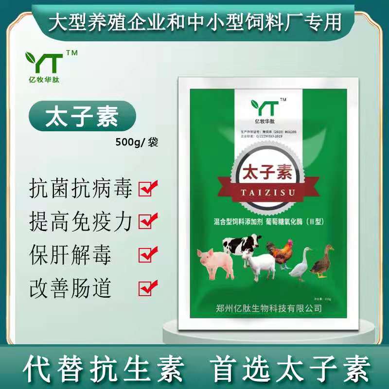 鸡支原体感染眼睛肿怎么治疗,鸡眼睛肿是什么病应该用什么药