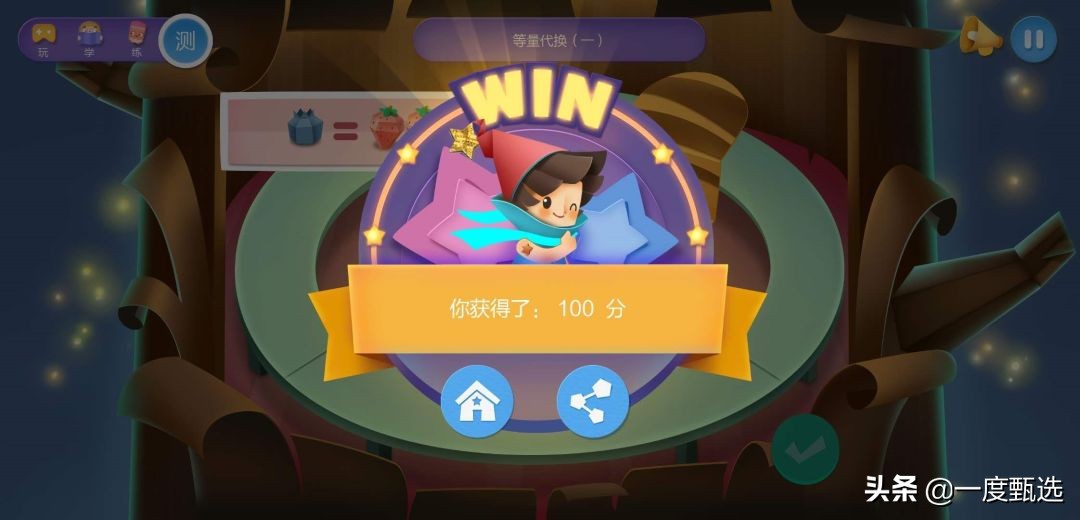 洪恩思维帮助孩子学习数学吗,洪恩数学适合6岁孩子吗