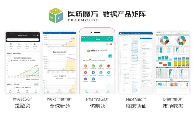 fda批准的抗癌新药,fda批准首个阿尔茨海默症新药