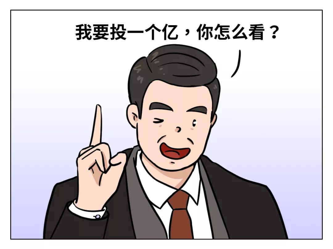 再给你一次机会创业,给你一个创业的机会