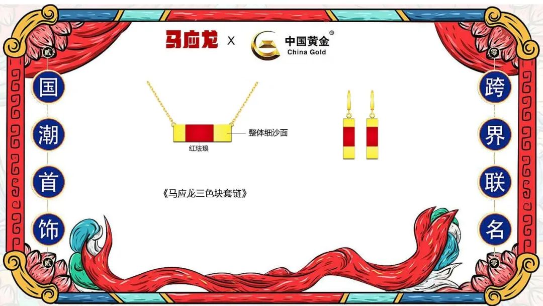 马应龙明星产品,马应龙新包装