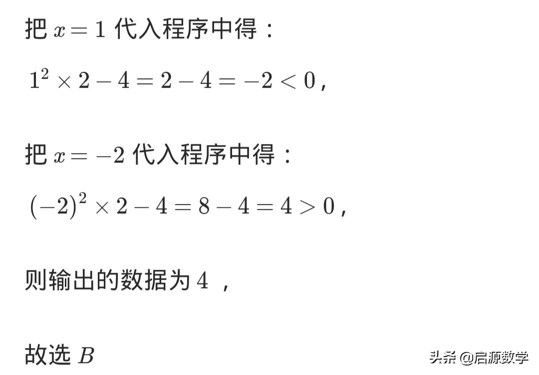 七年级有理数加减混合运算练习题,七年级有理数乘除混合运算练习题