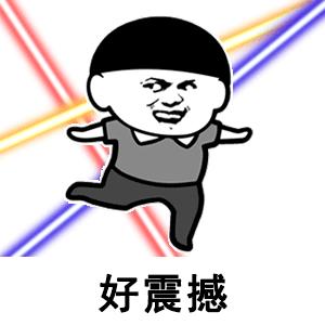 耗资百亿建中国第一高楼,耗资100亿大楼