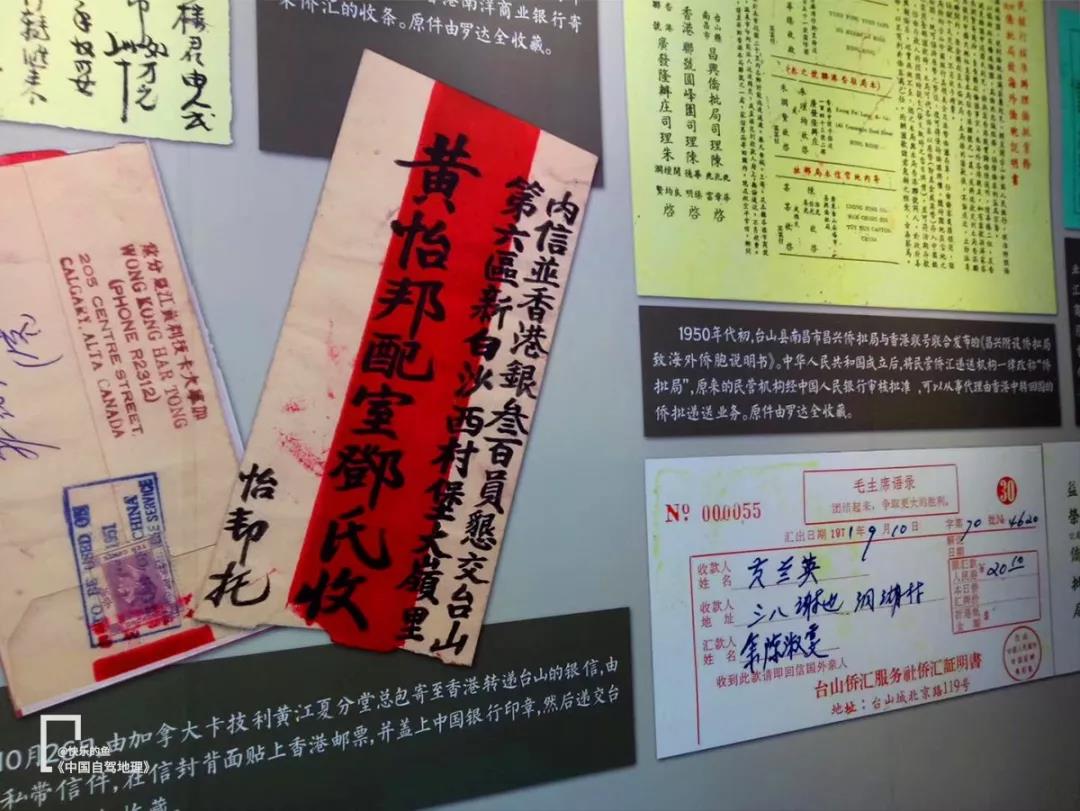 台山海口埠号称广府人出洋第一港,台山和广府