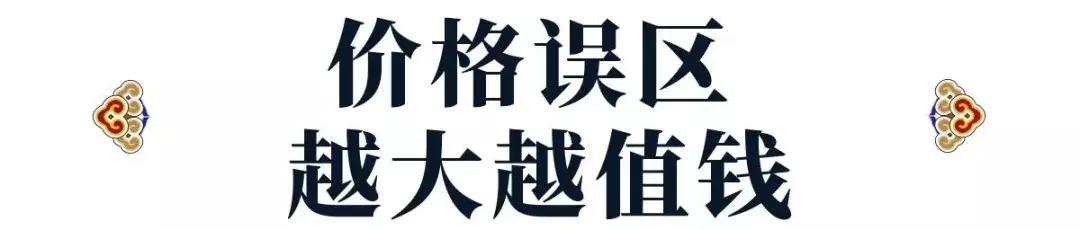 翡翠的8个误区：洗澡不能戴？只有缅甸产？原来这些年都被骗了