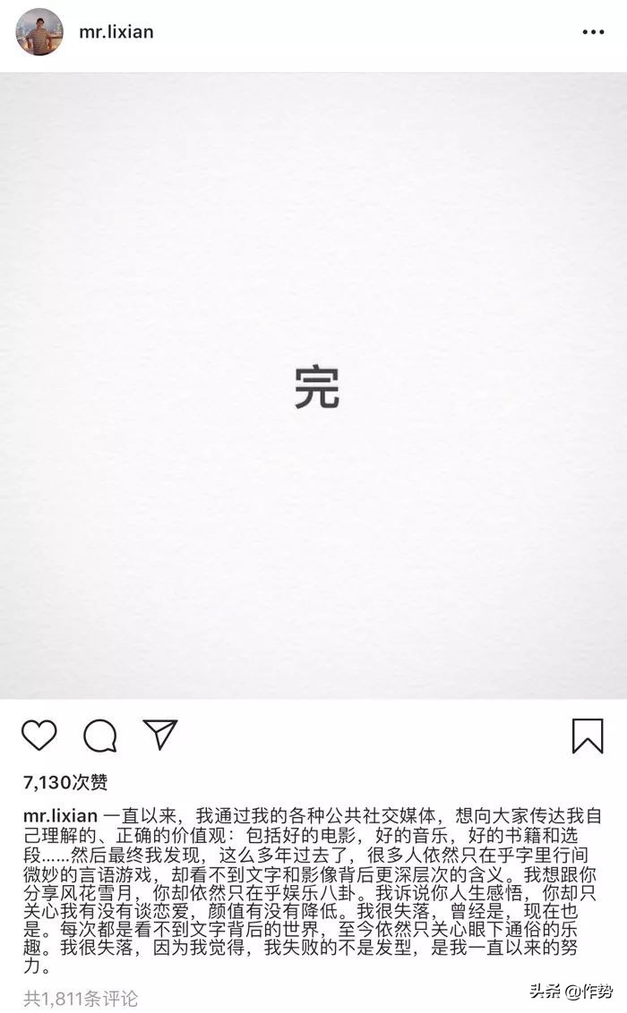 有点苦情的帅气男明星,又帅又有才华的男明星