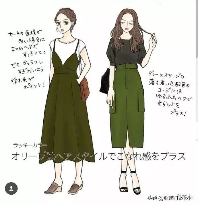 时尚穿搭手绘服装设计,纯手绘服装搭配设计稿